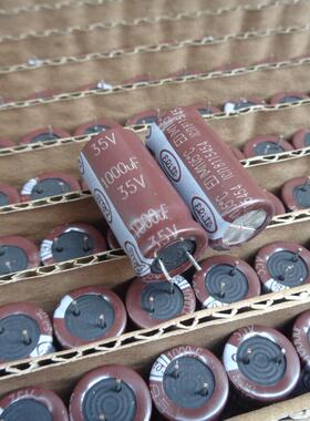 1000UF 35V 台湾 ELITE 金山 ED 高频低阻 35V1000UF 12X25 105度