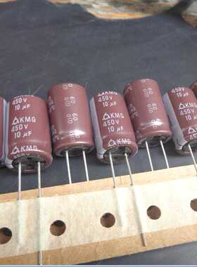 10UF 450V 三莹 SAMYOUNG 电源电容 KMG 450V10UF 12X20 105度