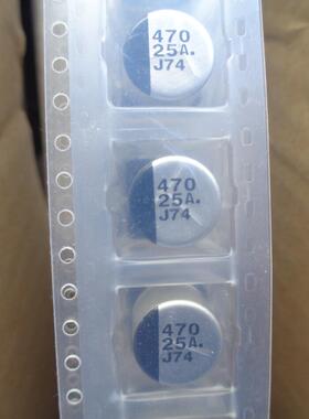 EEE1EA471P 日本 Panasonic 松下 25V470UF 贴片电容 10X10 105度