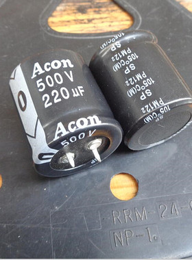 220UF 500V 中元 ACON 电源电容 SP 牛角 可代 450V220UF 30X35