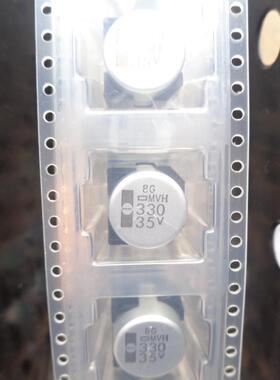 EMVH350GRA331MKE0S 日本黑金刚 35V330UF 贴片MVH汽车电容 12X13