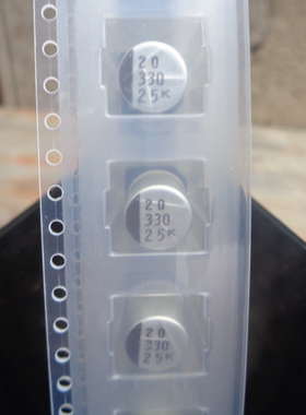 25V330UF 日本 SUNCON 黑金刚 尼吉康 松下 红宝石贴片电容 8X10