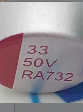50V33UF 固态电容 柏瑞凯 江海JH 8X8高频低阻