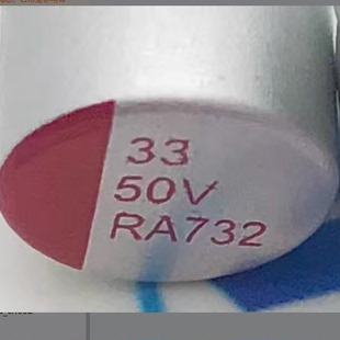 50V33UF 固态电容 柏瑞凯 江海JH 8X8高频低阻