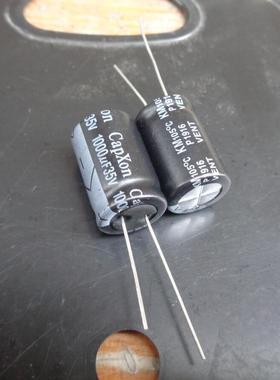 1000UF 35V 丰宾 CAPXON 电源电容 KM 35V1000UF 13X20 105度
