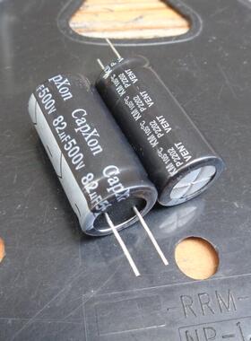 82UF 500V 台湾 CAPXON 丰宾 电源电容 KM 可代 450V82UF 18X35