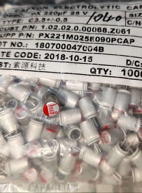 220UF 25V 丰宾CAPXON柏瑞凯 25V220UF 固态电容 低ESR小体积 6X8