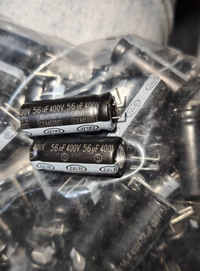 400V56UF 台湾 ELITE 金山 电源电容 13X30