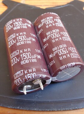 1500UF 200V 日本黑金刚 KMR 电源电容 200V1500UF 25X50 105度