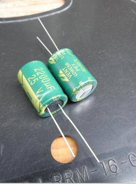 2200UF 25V 创惠 CA CD288H 高频低阻 25V2200UF 13X21 105度