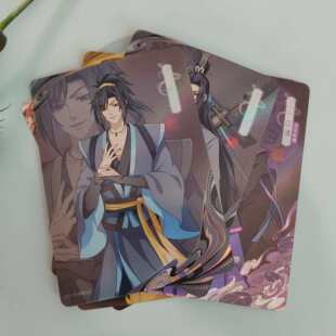 收藏卡游正版魔道祖师三弹印象卡牌单张江澄薛洋人物散补YX收藏卡
