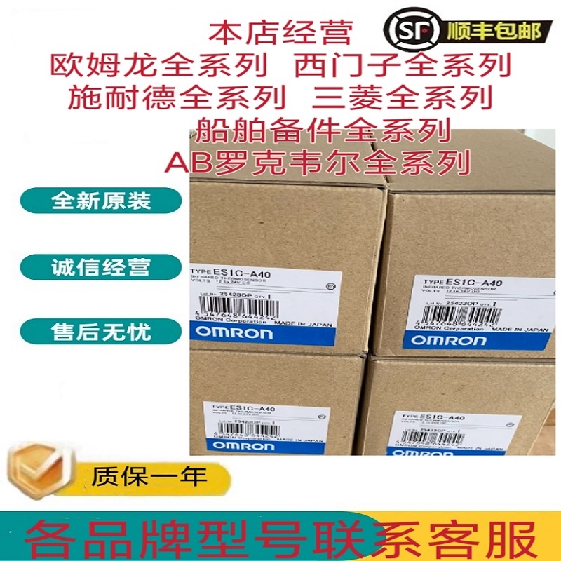 WEINVIEW威纶通7寸触摸屏MT8070iER正品*