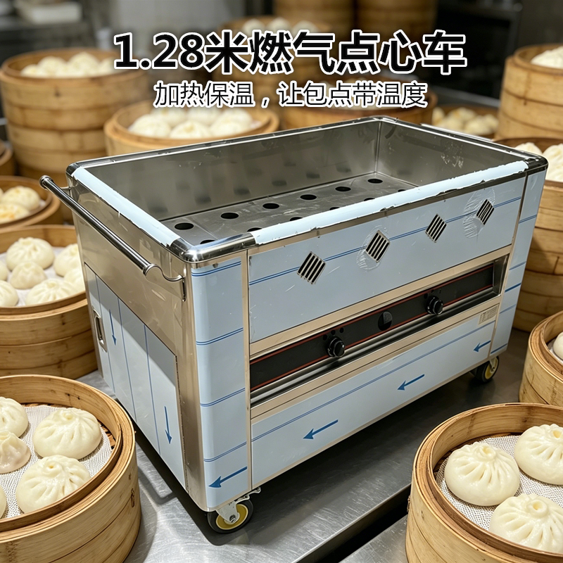 宝南中号熟笼车大号点心车食物保温车点心加热车蒸包子机商用