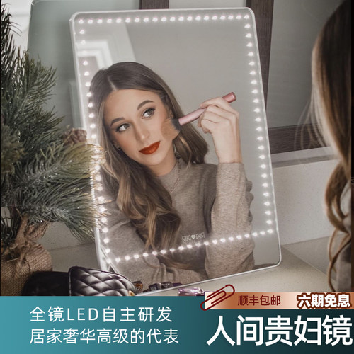 Pretty化妆镜美妆直播美国LED高清桌面悬挂墙简约风蓝牙遥控自拍