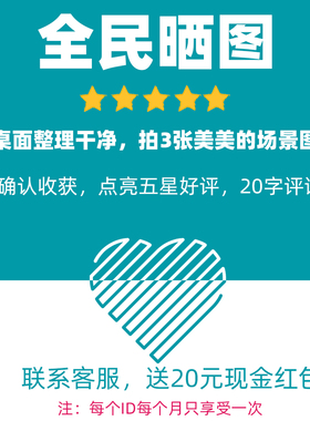 买买买 送送送 联系在线客服