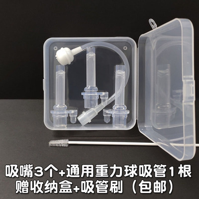 适用agg水杯配件婴幼儿吸管杯硅胶咬吸吸嘴重力球密封圈透明内盖