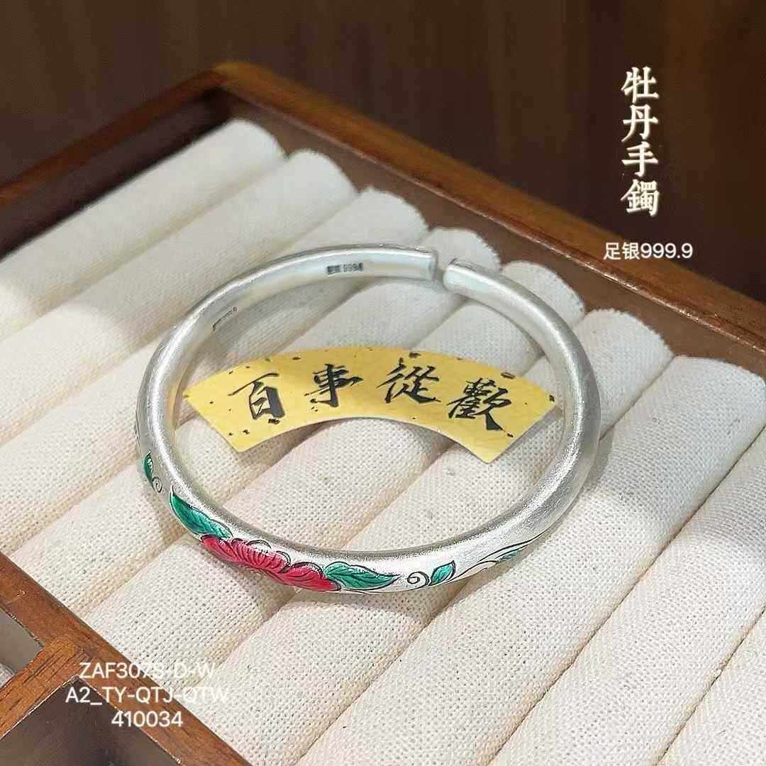 银凤楼足银999.9珐琅彩牡丹手镯女实心复古民族风纯银镯子高级感,饰品/流行首饰/时尚饰品新,银饰手镯,淘宝优惠券,粉丝福利购,淘宝优惠卷