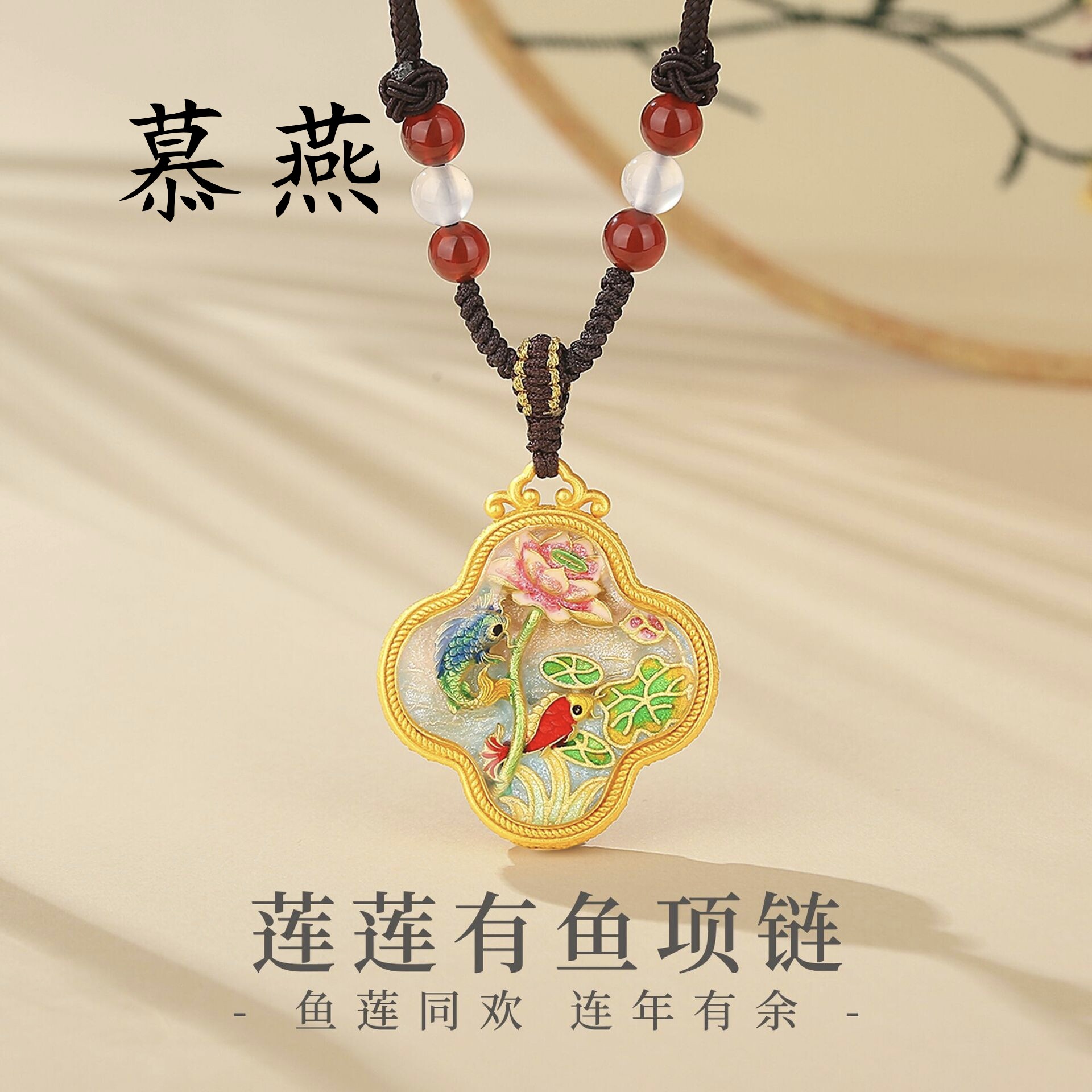 慕燕足银吊坠四叶草莲莲有鱼银项链挂坠毛衣链银饰品生日礼物女