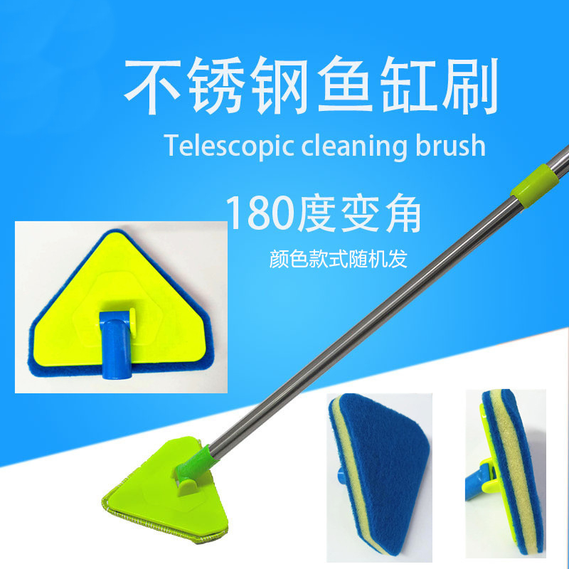 鱼缸清洁刷可伸缩鱼缸刷加长玻璃鱼缸内壁除藻工具无死角清洗神器
