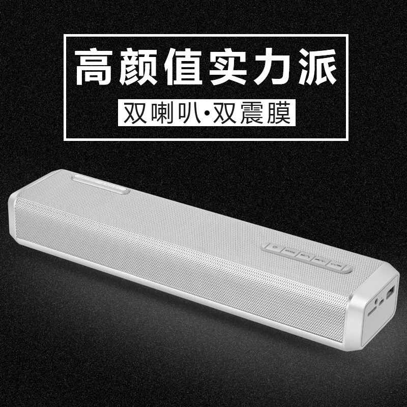 Music Angel/音乐天使S10重低音蓝牙音响低音炮无线手机电脑音箱