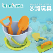 儿童沙滩玩具套装 高品质挖沙工具玩沙子大号水桶工具沙漏玩水探险