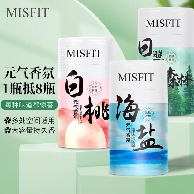 去异味香薰misfit持久清香液体