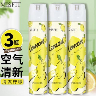 MISFIT高品质空气清新剂异味净化剂汽车宿舍香氛神器除臭