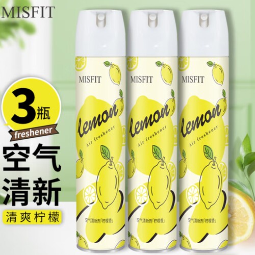 MISFIT高品质空气清新剂异味净化剂汽车宿舍香氛神器除臭