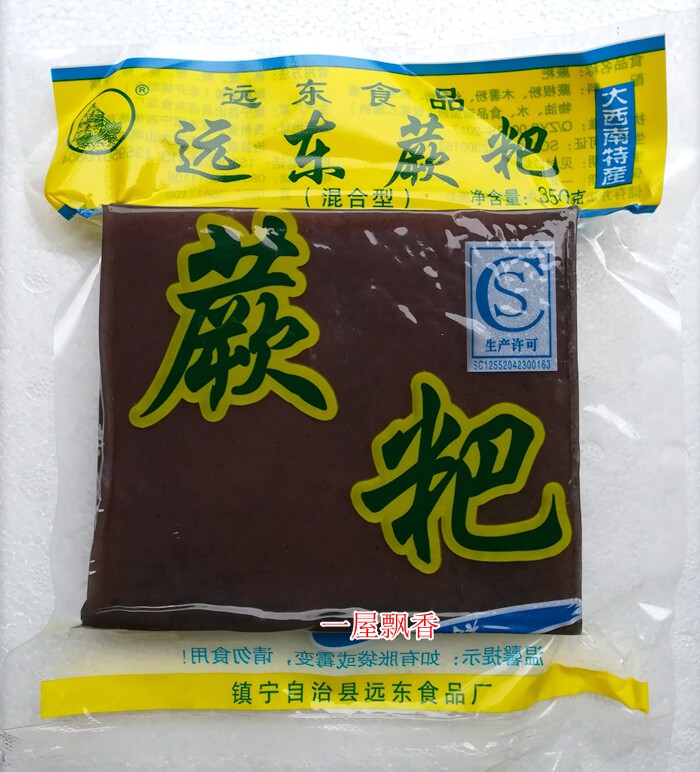 贵州特产远东蕨粑350g镇宁远东蕨粑软糯滑爽美味深山美食拍5包邮