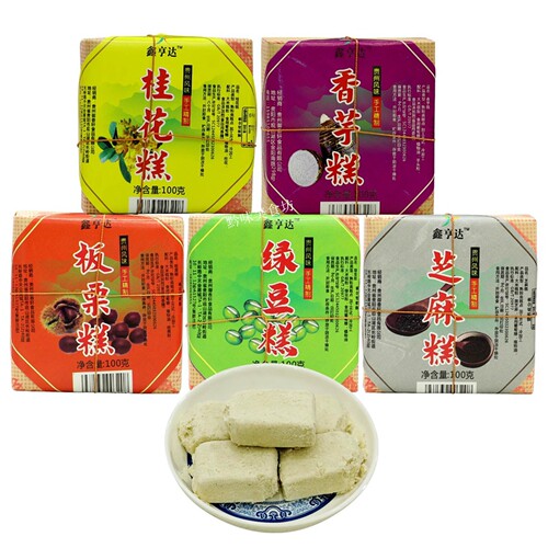 贵州鑫享达手工糕绿豆糕香芋糕