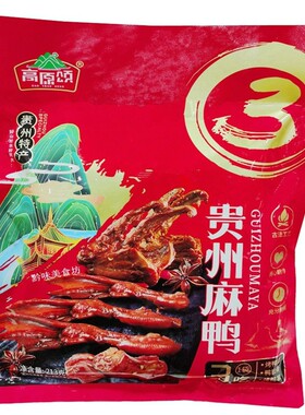 贵州特产高原颂贵州麻鸭213g袋装