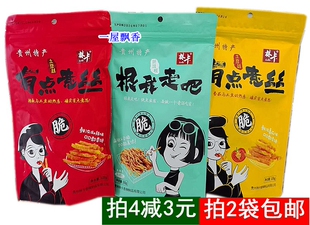 林卡贵州特产油炸折耳根麻辣薯条土豆丝番茄味薯条办公室香脆小吃