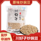 干炒川豆熟沙盐炒豌豆散装 农家豆子炒货原味干豌豆零食小吃休闲