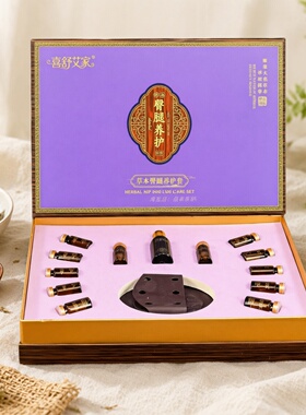 线下热销款/美容院拓客精油套盒