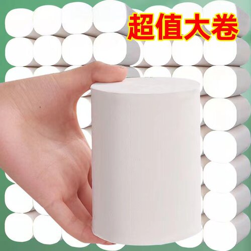 木浆五层加厚卫生纸家用大卷