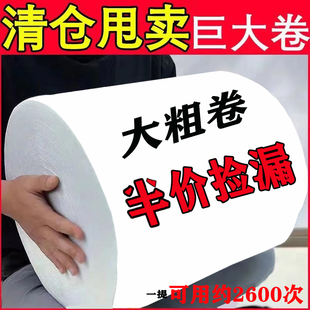 木浆卷纸家用实惠批发卫生纸妇婴厕纸卷筒纸原生木浆加厚无芯卷纸