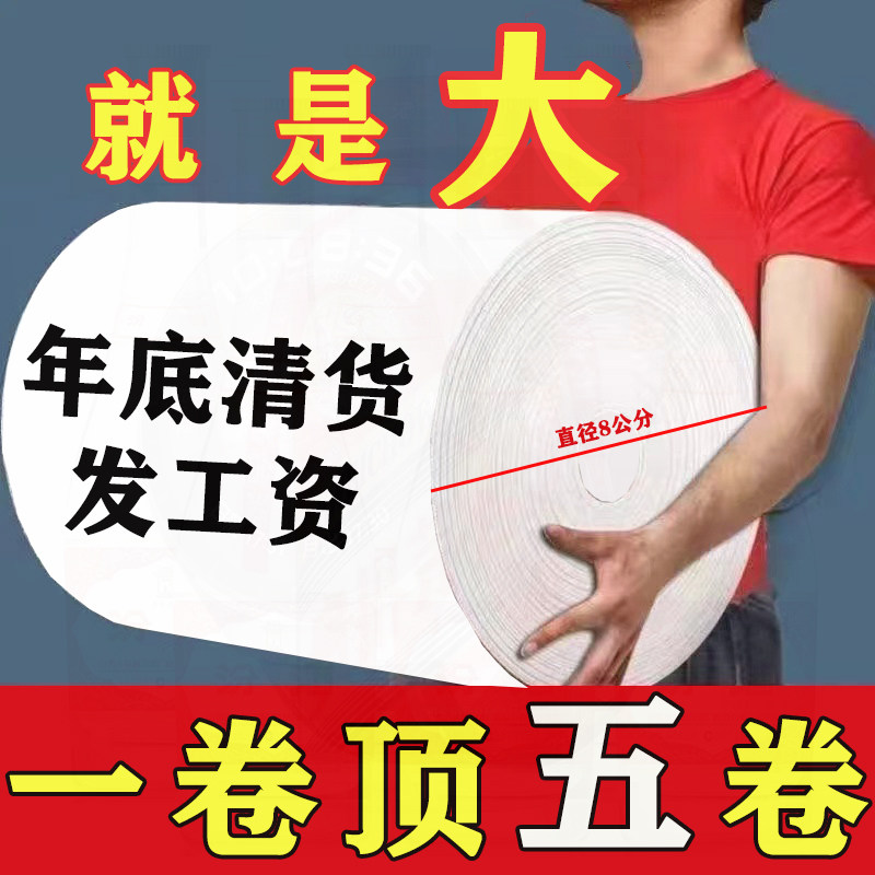木浆新款速溶水溶性卫生纸厕纸卫生间马桶水溶性厕纸家庭装卷纸