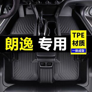 新老24款大众朗逸脚垫全包围汽车五百万plus启航原厂专用23新锐20