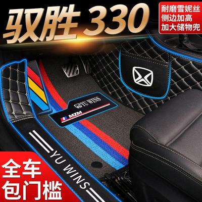16/17/18/19/20年21款江铃驭胜S330专用汽车脚垫原厂全大包围丝圈