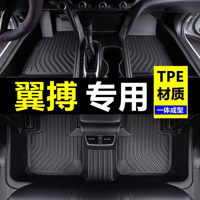 13款17年18款福特翼搏脚垫大全包围专用原厂汽车配件用品改装地毯,汽车用品/电子/清洗/改装,专车专用脚垫,淘宝优惠券,粉丝福利购,淘宝优惠卷