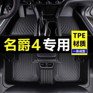 专用于22款上汽名爵MG4EV脚垫大全包围专用原厂汽车内饰改装配件