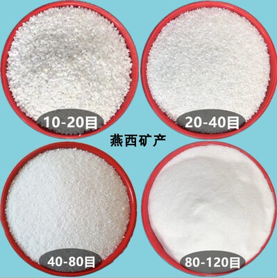 水产养殖补钙纯高白云石