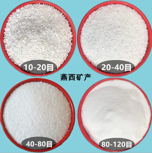 补钙补镁高纯白云石粉水产养殖