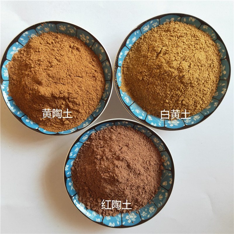 黄陶土彩色陶土粉 粘土粉陶泥粉纯天然免烧陶土粉白高岭土5斤包邮
