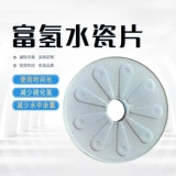 Водородная вода славная водородная гранулированная водная водородная водородная фарфоровая таблетки питьевая вода -Адгрейские таблетки негативные потенциальные керамика