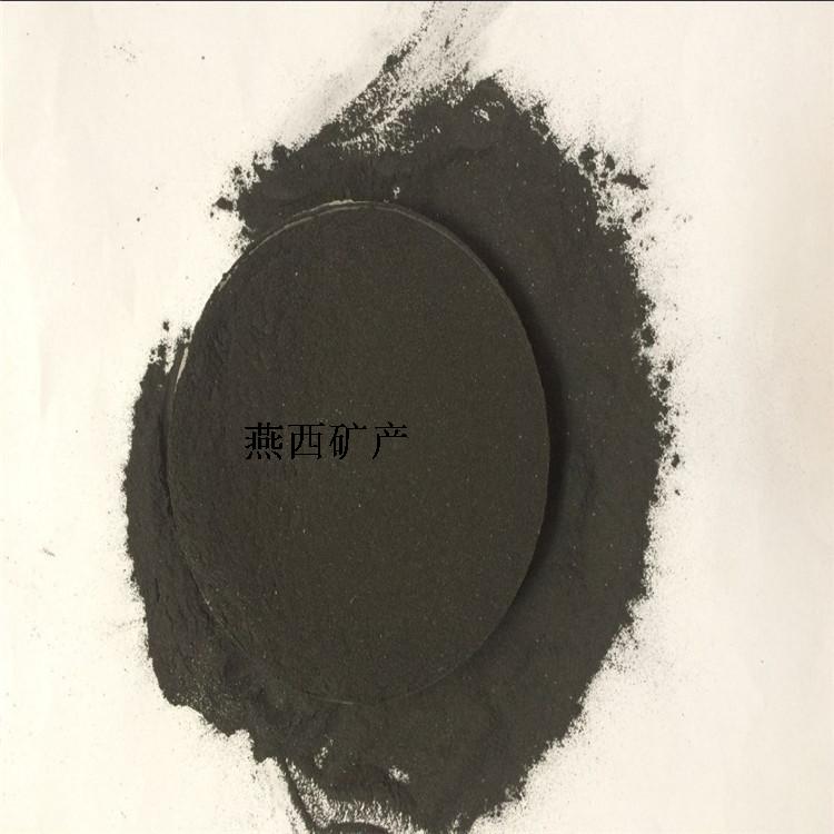 实验用纯铁粉 超细铁精粉 发热专用铁砂 还原铁粉 配重铁砂一斤