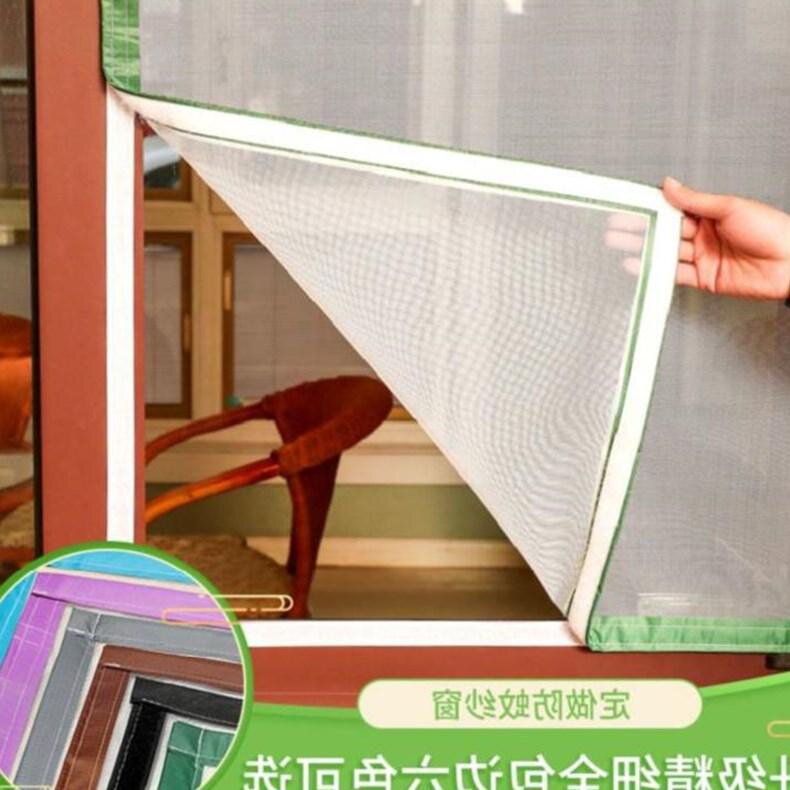网布伸缩自粘式窗帘定做纱窗宿舍粘贴蚊子软纱门浴室防尘隐型客厅
