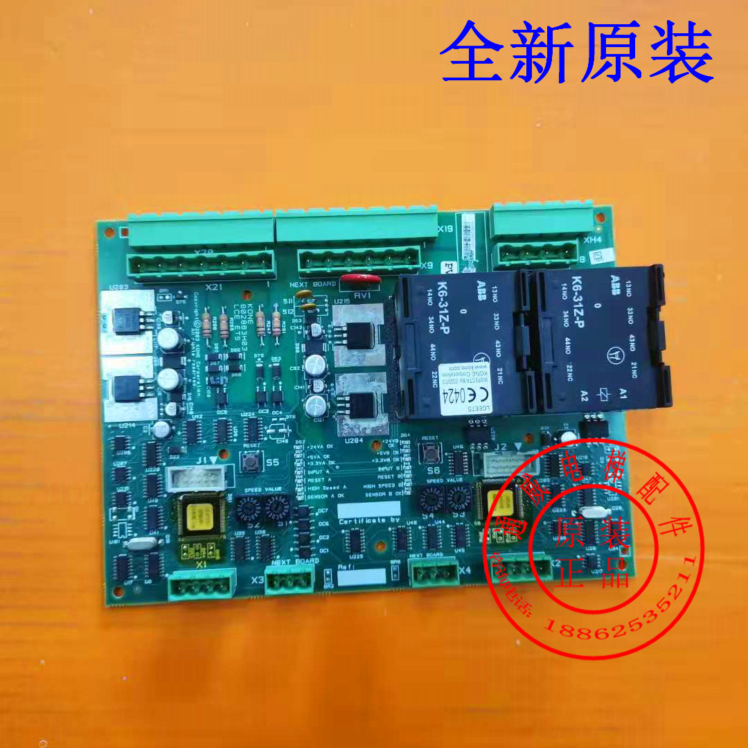 通力电梯配件 LCE-ETS 抱闸板 KM802880G01 KM802883H03 电梯配件
