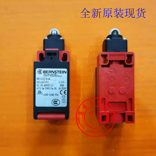BERNSTEIN伯恩斯坦I88-SU1Z Riwk 188-SUIZ 618.6167.405限位开关