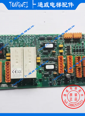 全新通力电梯电子板KM800570G01原装电源板KM800573H03电源模块板
